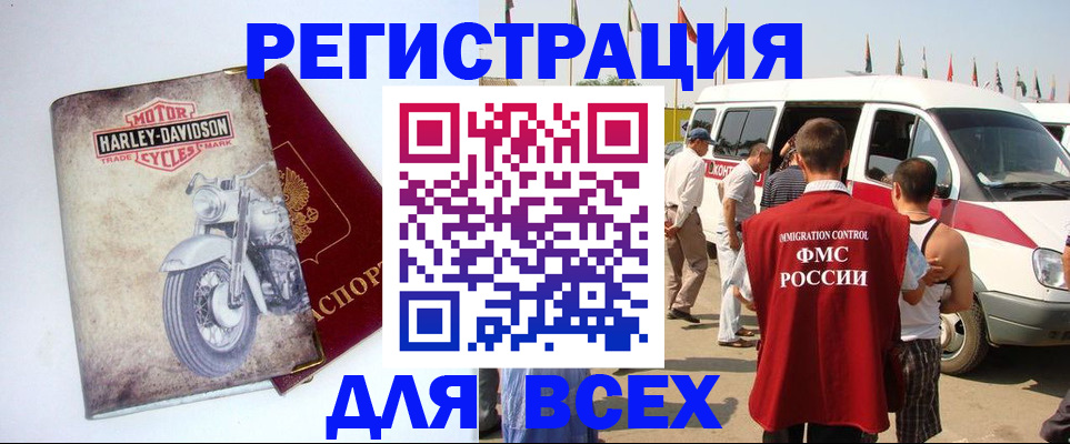 пропишу в квартире в Заречном