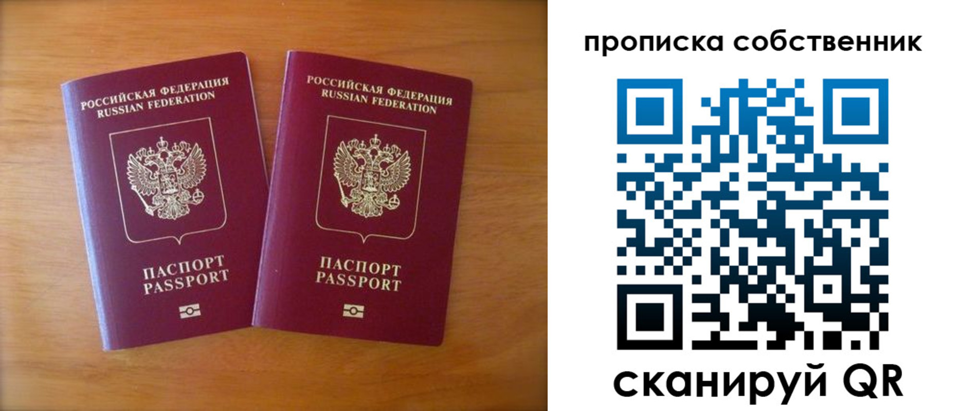 регистрация для дет. сада в Заречном