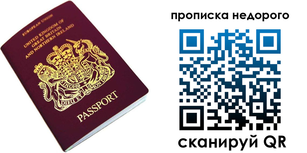 временная регистрация адрес в Заречном