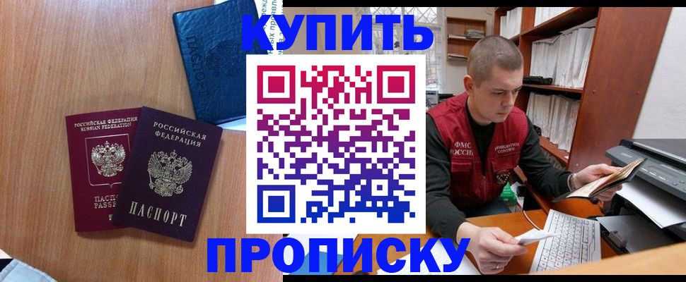 регистрация для школы в Заречном