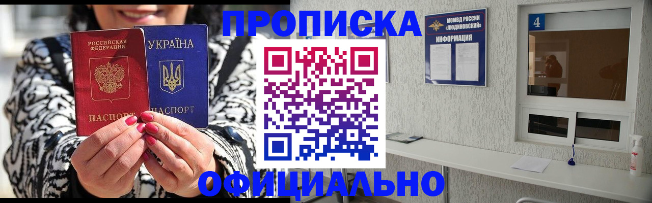 форма 3 в Заречном